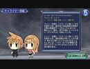 【DFFOO】ふしぎな世界のふしぎな姉弟