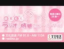 MOMO・SORA・SHIINA Talking Box 麻倉もものラジオの時間だよ～(o・∇・o) 2021年1月23日#134