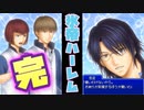 【ドキサバ全員恋愛宣言】氷の如く冷静に、帝王の如く愛して！禁断の「氷帝ハーレムエンド(山)」を目指した者の戦いpart.4(完)【テニスの王子様】