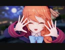 【プリコネMMD】ユニがかわいく「Dear My Future！」