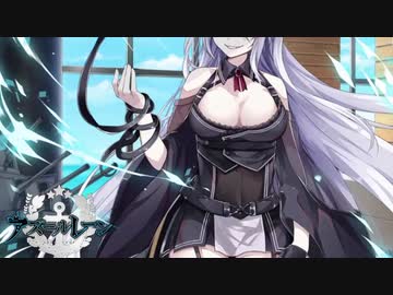 【ゆっくり実況】「癒し」を求めてアズールレーン！その76