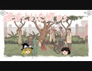 【When the past was around】過去といた頃 #3【ゆっくり実況】