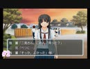 心の友に恋をして キミキス 二見さん編 #２