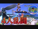 むらびと、斧VIP #42【スマブラSP/SSBU】