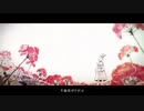 怪物/YOASOBI _歌ってみた/焔リヒトVocal Covar.