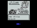 ポケットモンスター【赤】モンジャラ一匹で殿堂入りを目指す＜ゆっくり実況プレイ＞Part5