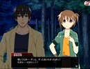 【実況】ひぐらしのなく頃に　命 part22