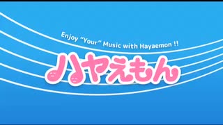 (サビ) この著作権フリー曲の タイトルを、教えてください。使われていた 場所でも、OK です。