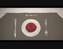 トップシークレット歌ってみた/まこすけ