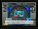 sc^信長の野望派だけどパチプロ風雲録５-青春篇-を初プレイ実況　２５