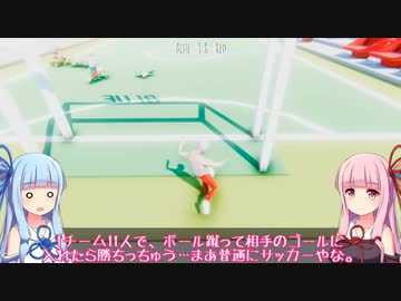 琴葉姉妹の息抜きゲームだいありー 202102