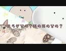 【 ネコゲー2本 】ホラーと思ったらほのぼので、ほのぼのと思ったらホラーだった【 女性単発実況 】