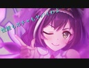 【ゆっくり実況】プリコネ　性能も可愛さもヤバイプリンセスキャルちゃんを引くぞ～！