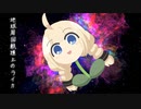 【紲星あかり】地球周回軌道上のライカ【オリジナル】まっすぐ歌唱