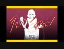 ラズベリーポイズン - john - 歌ってみた/Lotti