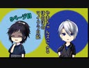 【刀剣乱舞偽実況】やまちゃんズによるほのぼのマイクラ日記【5ページ目】
