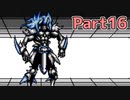 【２ちゃんねる】20年近く前のモナーRPGをやっていく　～SD研究所攻略戦前半～【モナー村開拓史実況プレイPart16】