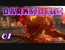【DARKSIDERS】01怪物や化物を倒す爽快アクションゲーム「ダークサイダーズ」を多重人格ゲーム実況者がプレイ！