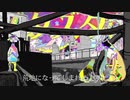 ※イヤホン推奨【MASHUP】『アウトサイダー』×『ジグソーパズル』×『リバーシブル・キャンペーン』 歌ってみた/chenirl
