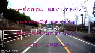 ＃瀬戸山雄一郎 　熊本南部の人吉～錦町の風景　今日の招待者　木揚のお母さん　荒田のお父さん　画像タブレットを利用しています　この動画は錦町の防犯にも活躍しています　警察　消防の方も観覧されています