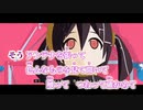【ニコカラ】アンテナ（キー-2）【on vocal】