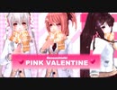 【幻想神域】VALENTINE Movie2021