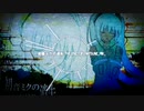 【歌ってみた】｢初音ミクの消失｣歌いたかった。