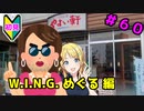 【シャニマス】オカマなPと語る、花ざかり、私達の幸福論 part60【実況】