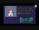 シャニマスだーれだ！