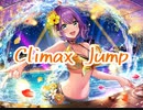 【ｄ４ｄｊ】Climax Jump　新譜面Ver