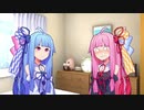 蒟蒻姉妹の琴葉問答　9皿目