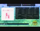 【DTX Mania】君の心臓だった