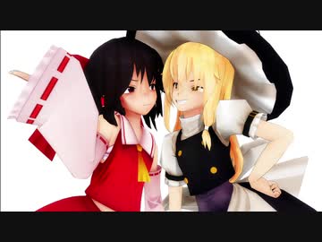 【東方ＭＭＤ】コント弔辞【レイマリオンリー尊さの極み企画】