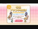 プリコネ検定まとめ・・・何点とれるかな？？