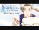 【ときメモGS2実況】扉をこじ開けろ！氷上 格 一途ルートpart16