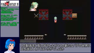 スマホ版FF6 ライディーンをコロシアムに賭ける2