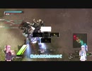 【BORDERBREAK】琴葉姉妹と行くBORDERBREAK　Part71(修正)