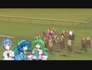 【CeVIO＆ゆっくり】青の物語 第六話【WP8 2018】