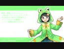 【UTAU音源配布】雨き声残響【唯音　理歌-treefrog-】