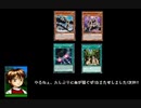 溟界 Access Granted!　お待たせしました!溟界の力、お借りします!!