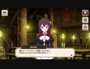 【この素晴らしい世界に祝福を！ファンタスティックデイズ】ゆんゆんの誕生日に祝福を！(2021年)
