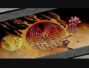 【魚交】因幡の白狼　その56