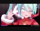 シニカルナイトプラン（Sour式初音ミク/春未来）