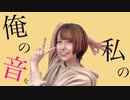 【朱灑しいと】グッバイ宣言【踊ってみた】
