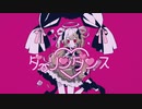 【UTAUカバー】ダーリンダンス【ユアン/ほろろ】