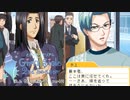 【ときメモGS2実況】扉をこじ開けろ！氷上 格 一途ルートpart17