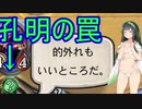 【H-S2】最近別ゲームのシーン多いから、お詫びの追加ハース【東北ずん子実況】