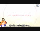 【プリコネＲ】プリキャルを迎えよう【ゆっくり】