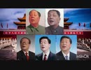 マイアヒ（中国）