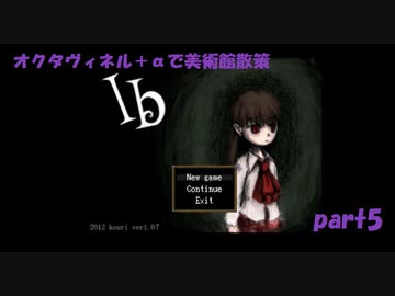 【ツイステ偽実況】オクタヴィネル＋αで美術館散策５